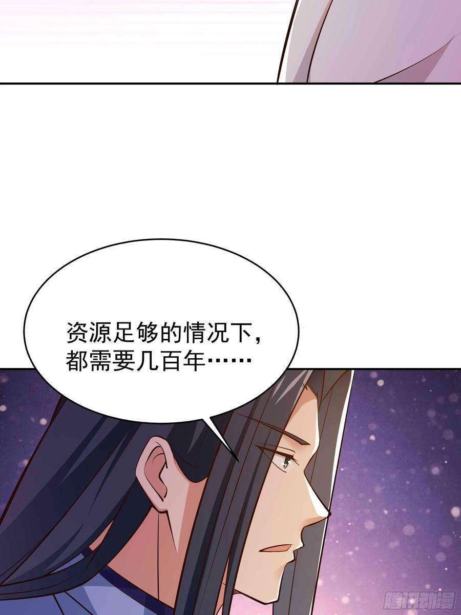 第403话 五帝之首43
