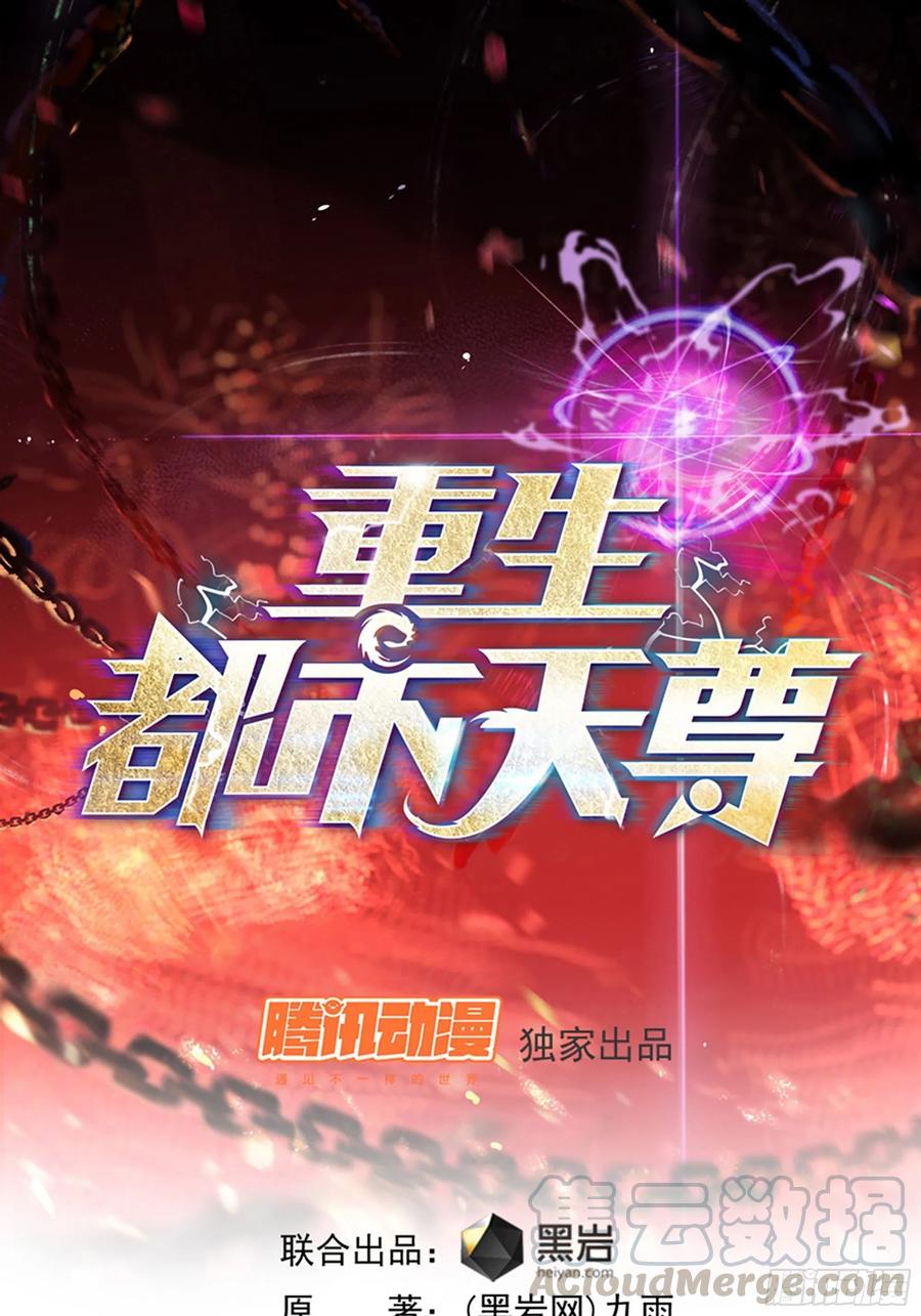 第238话 剑气外泄0