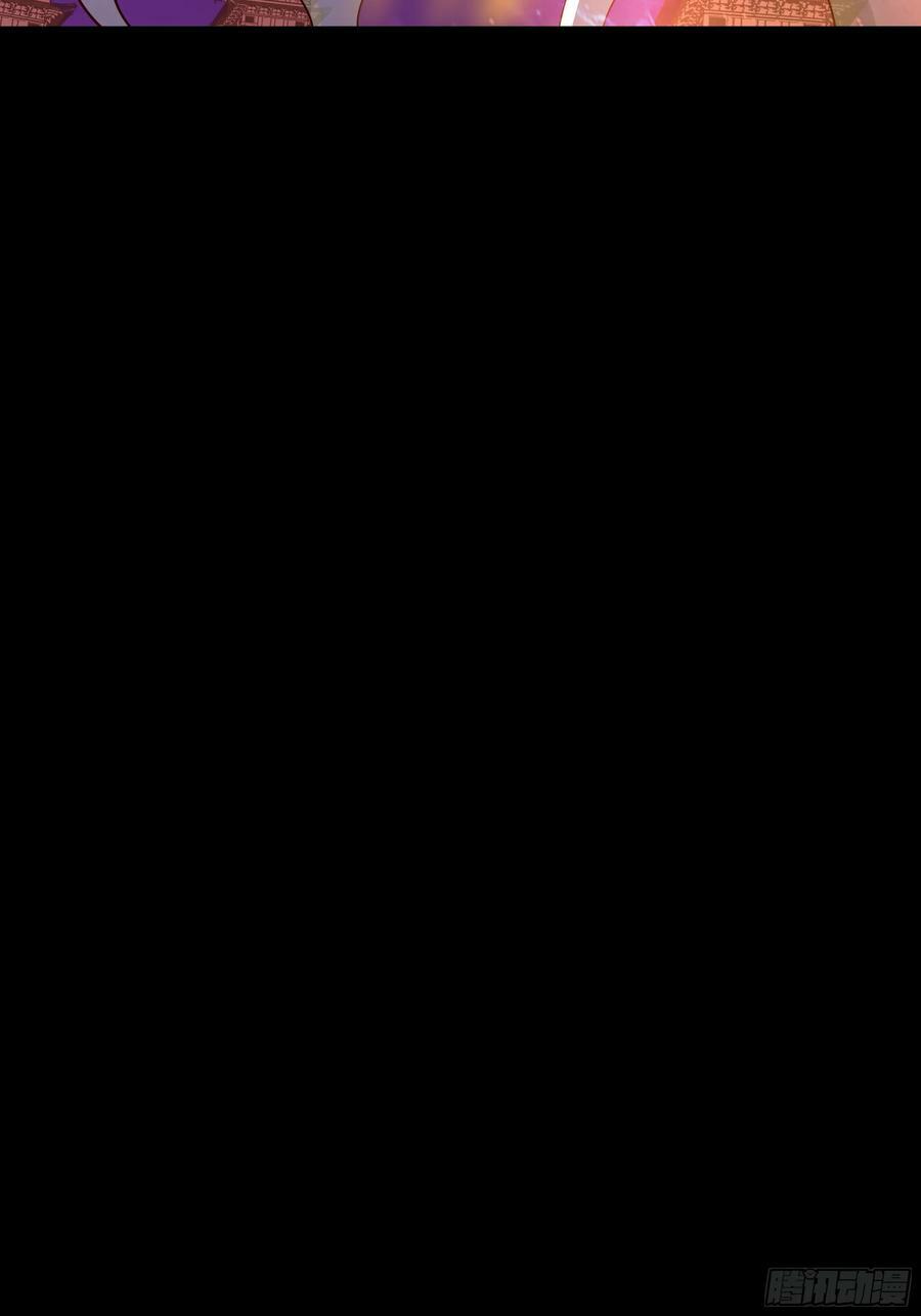 第401话 残缺的帝皇令11