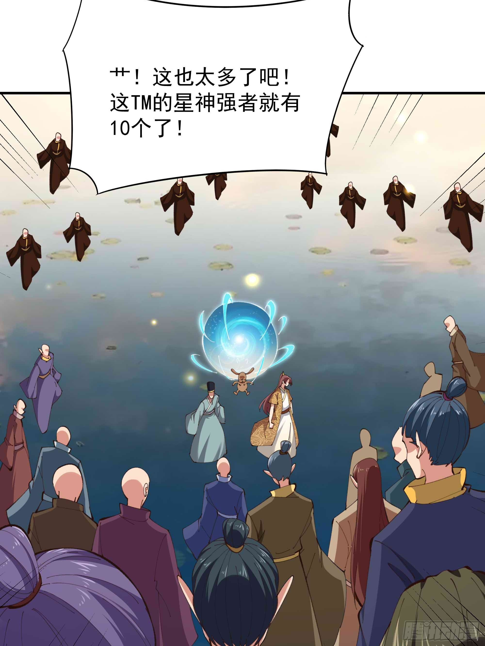 第365话 真有排面14