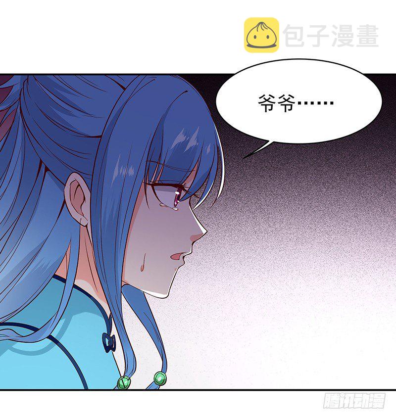 第26话 命悬一线11