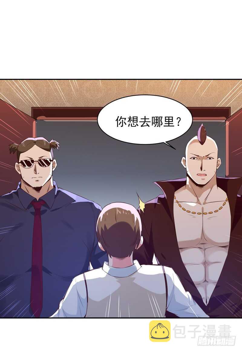 第61话 祸水东引12