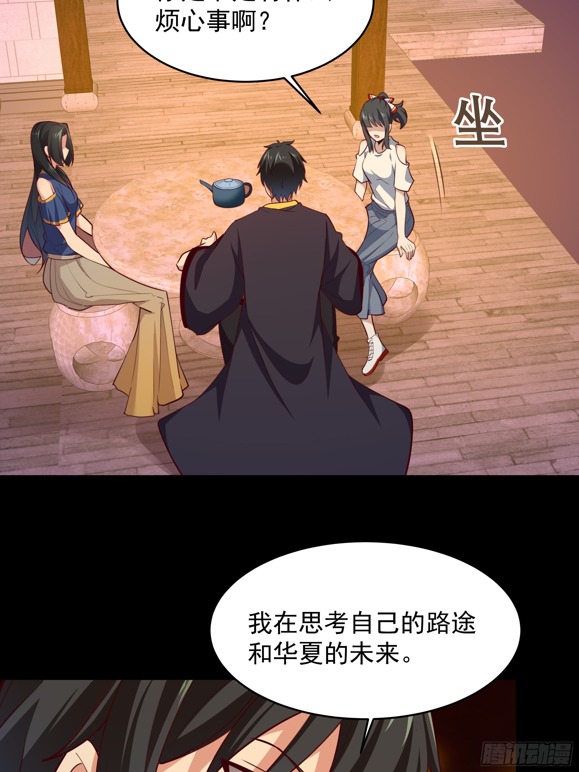 第375话 竞争太大28