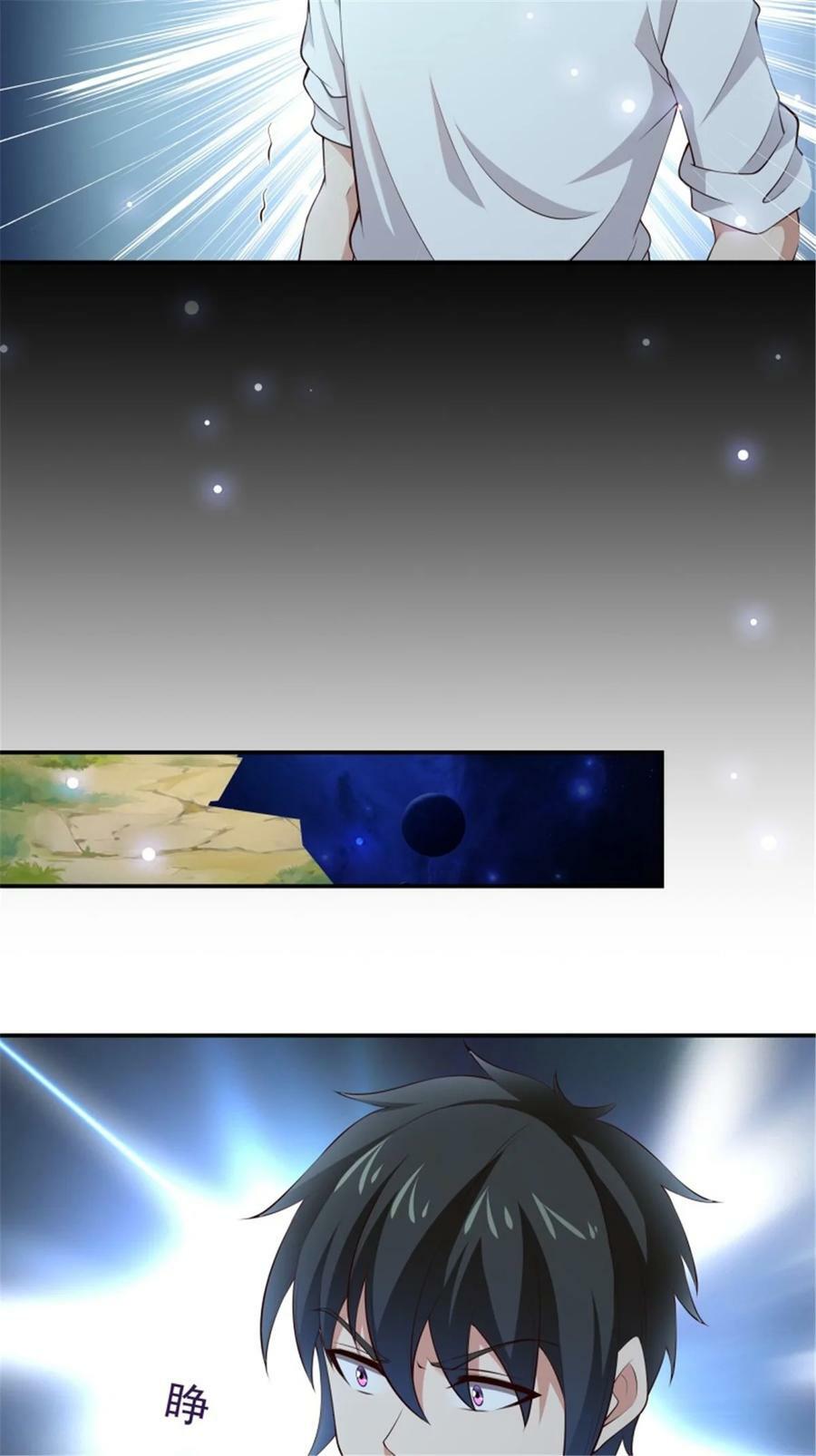 第409话 这么小了？5