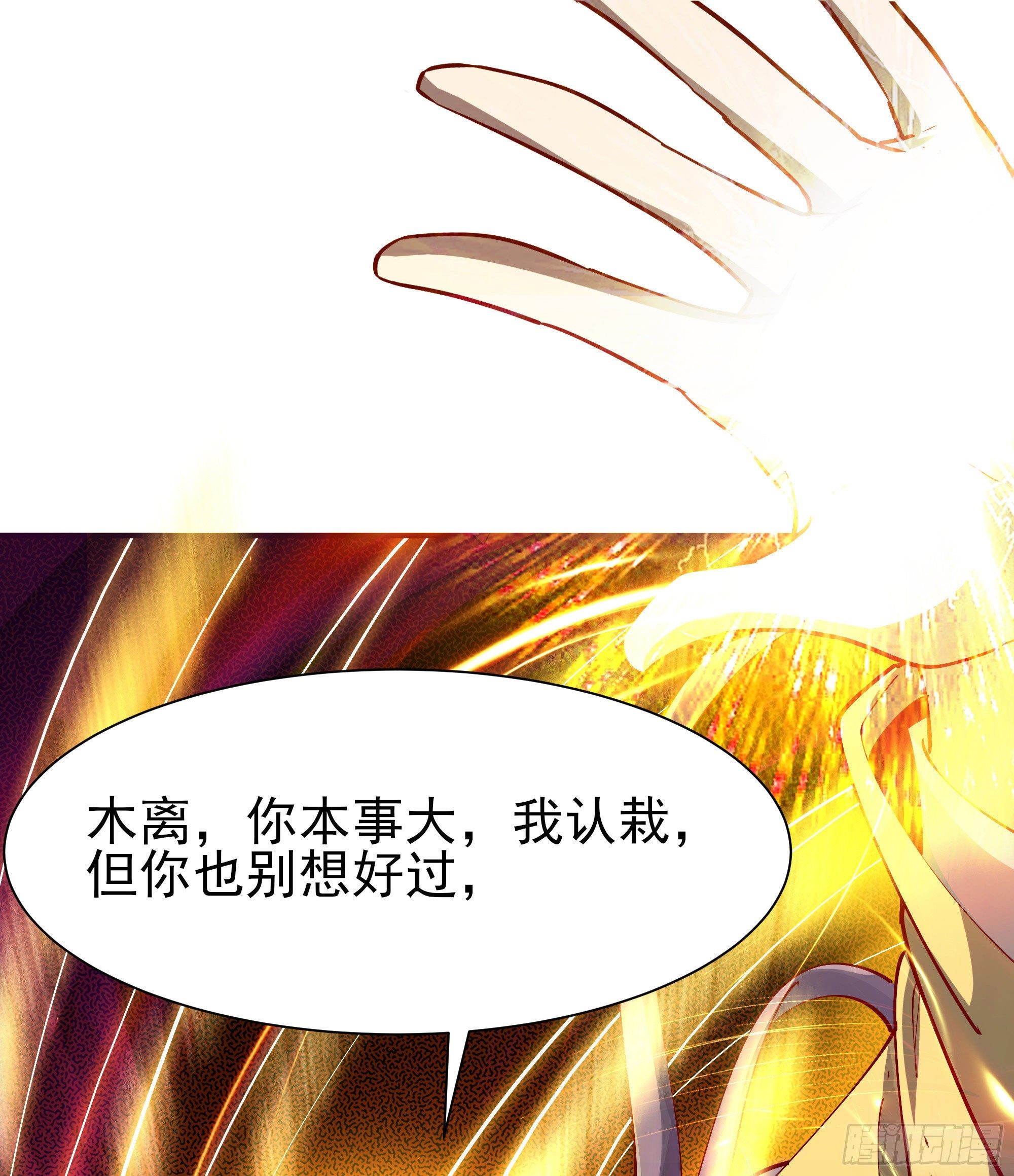 第210话 全面开战45