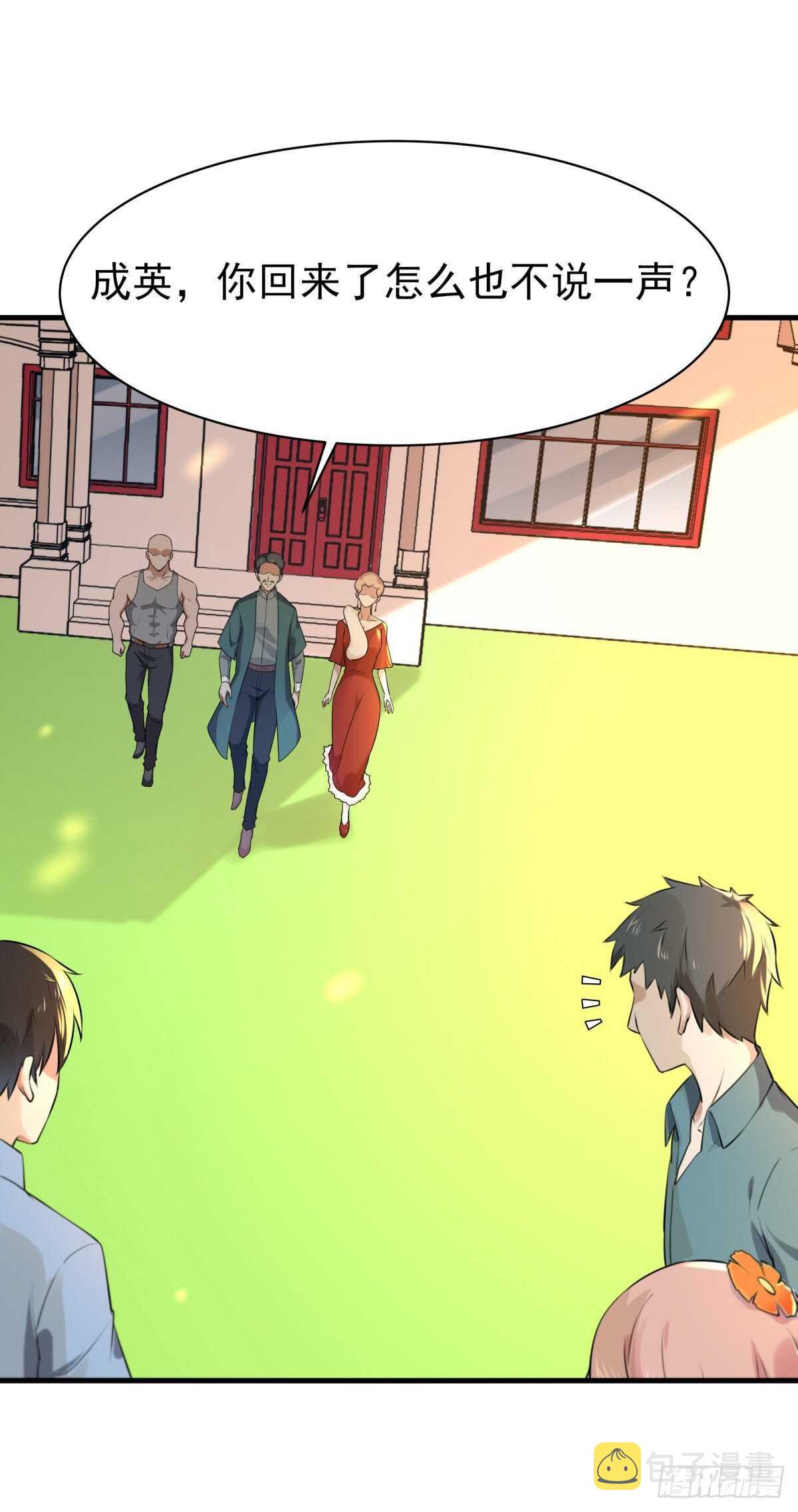 第129话 无耻父母21