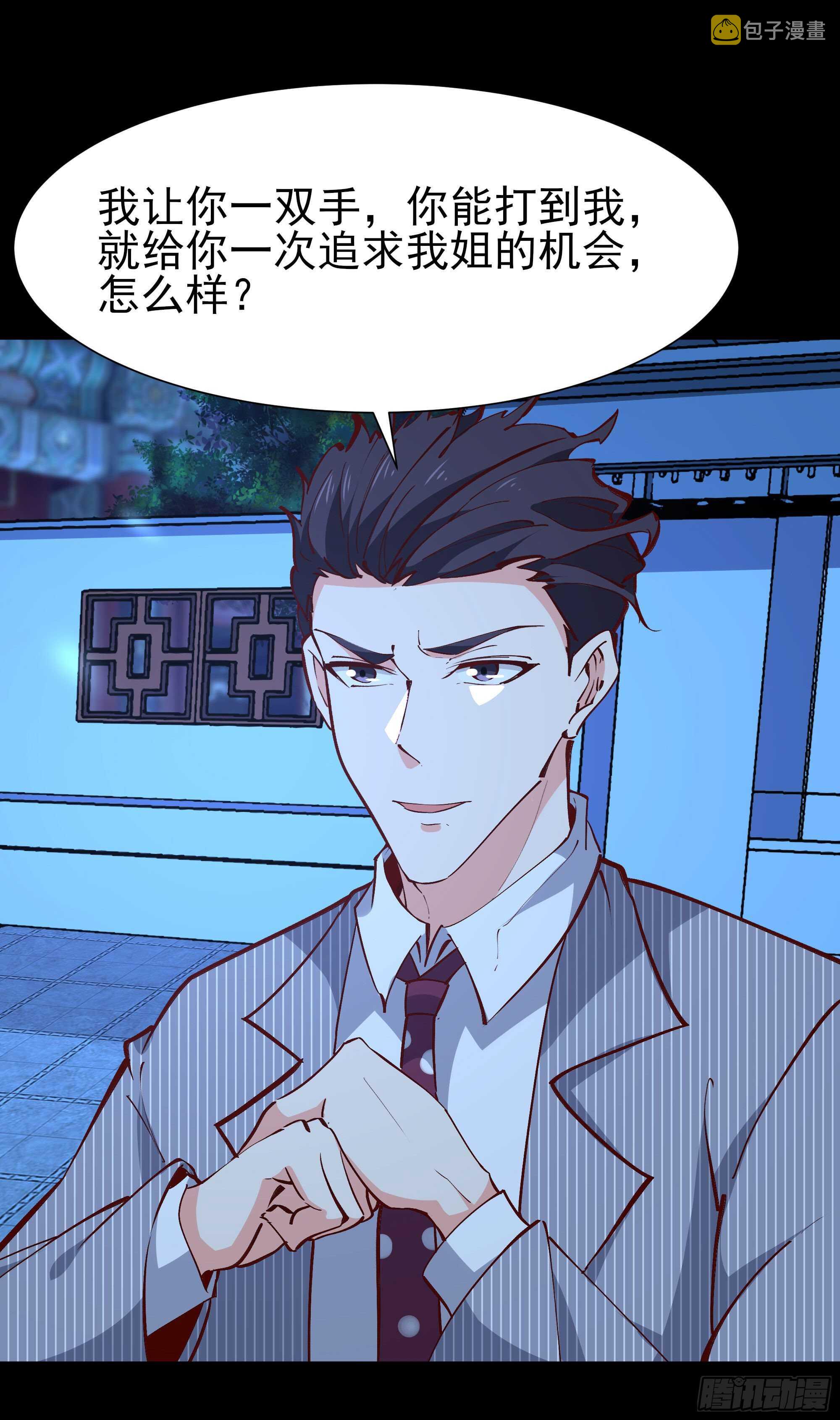 第189话 木离快跑5