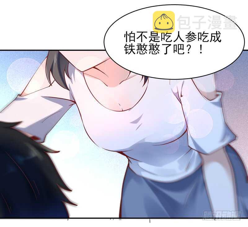第37话 练气中期22
