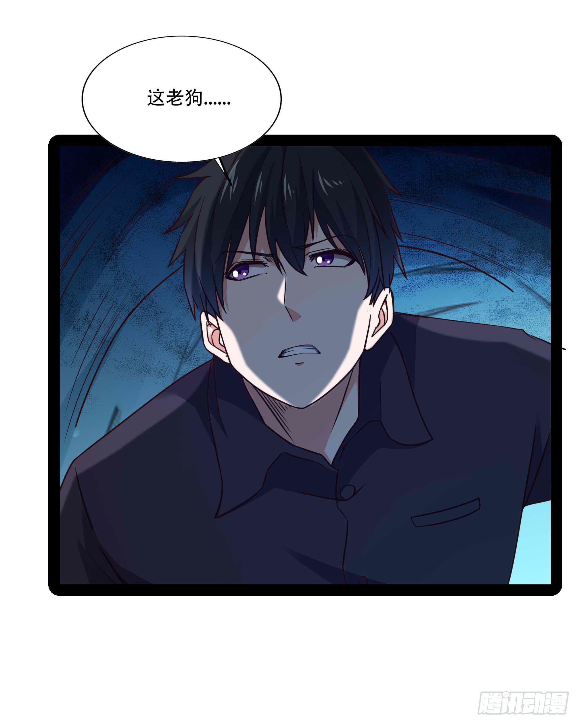 第296话 神女瑶姬2