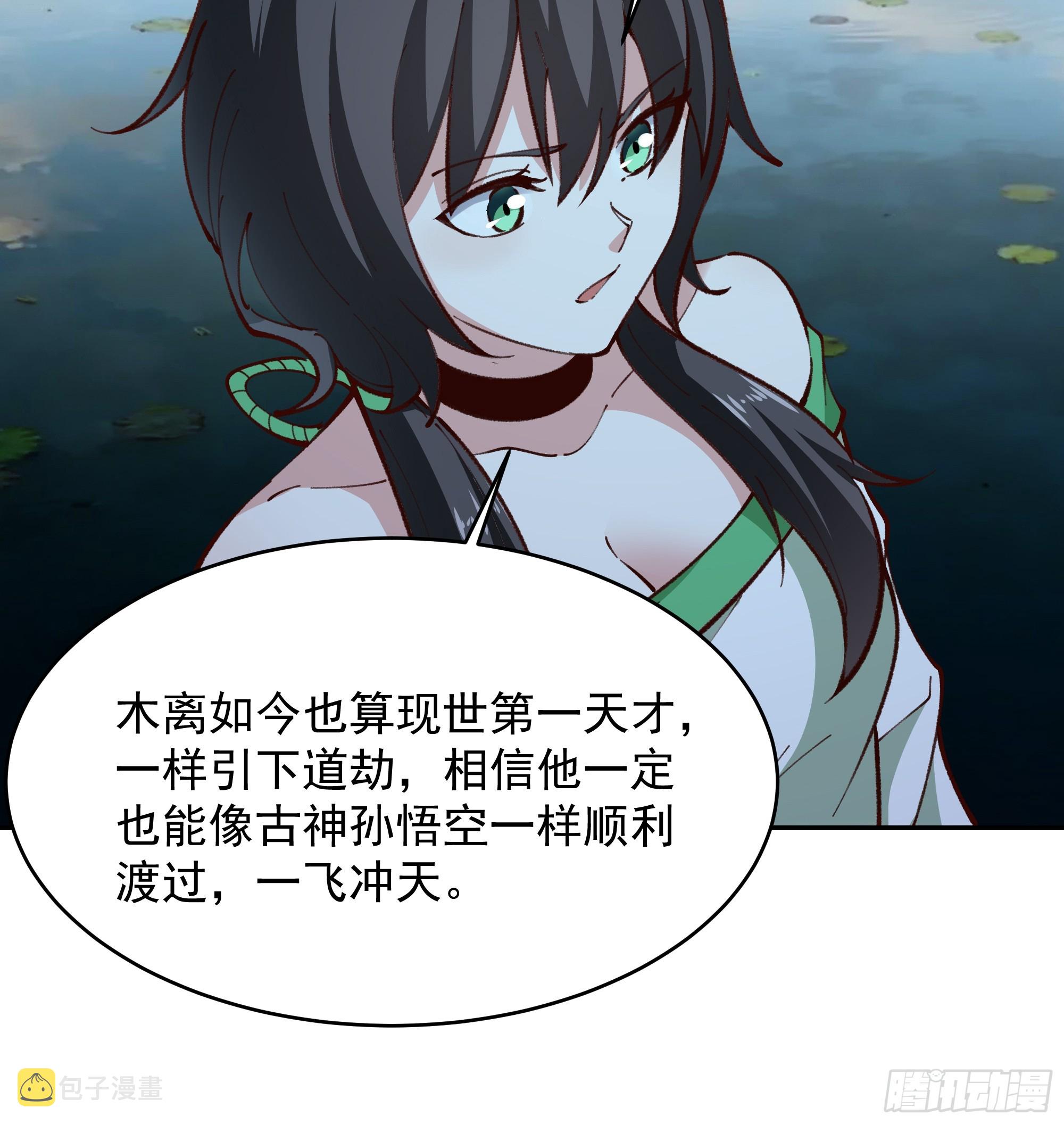 第366话 三品道劫23