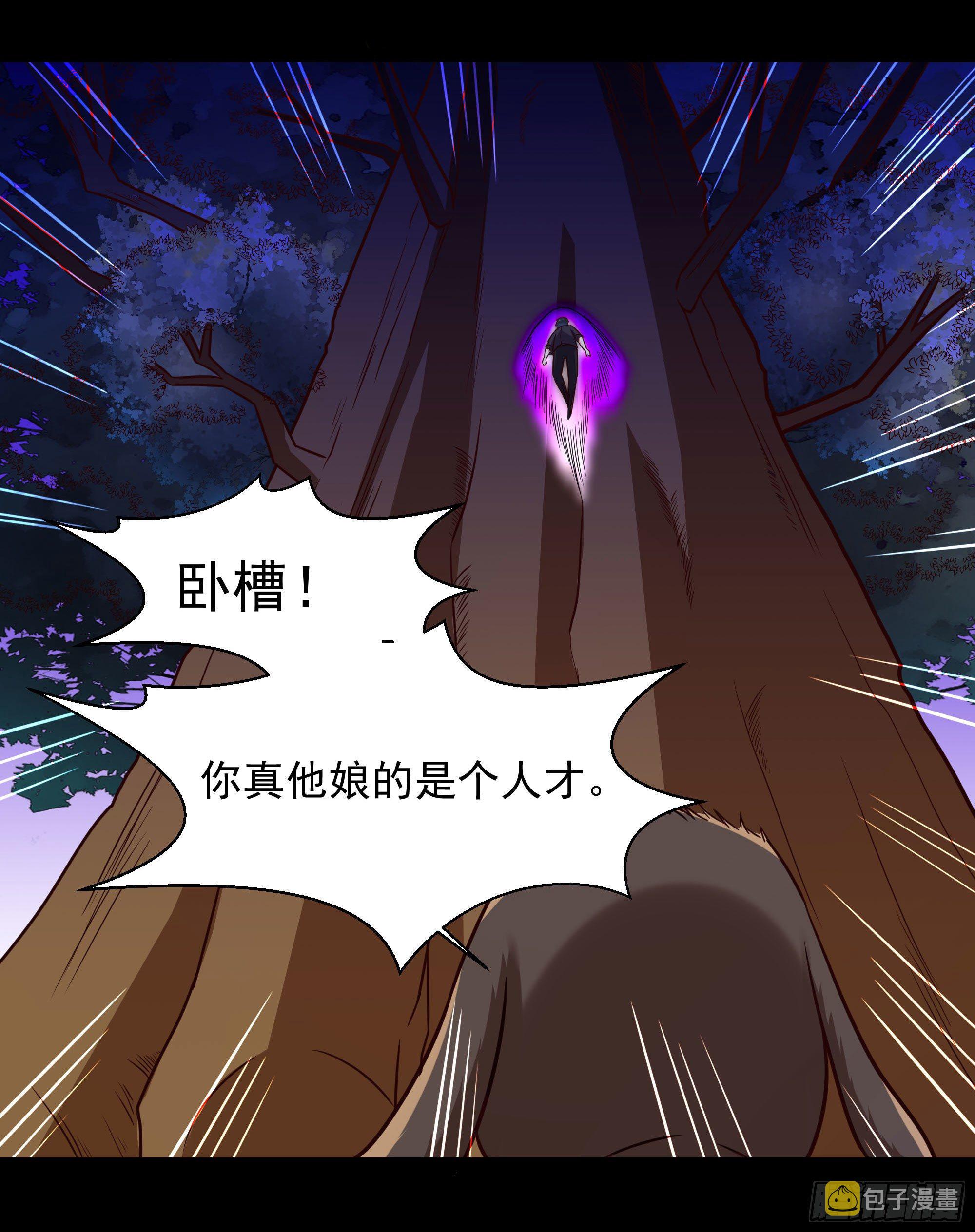 第299话 建木出世18