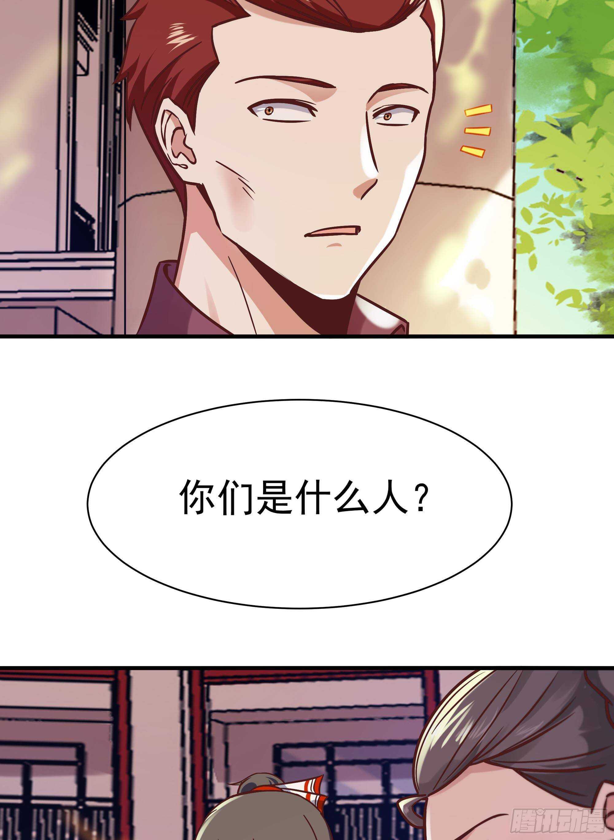 第116话 接风宴37