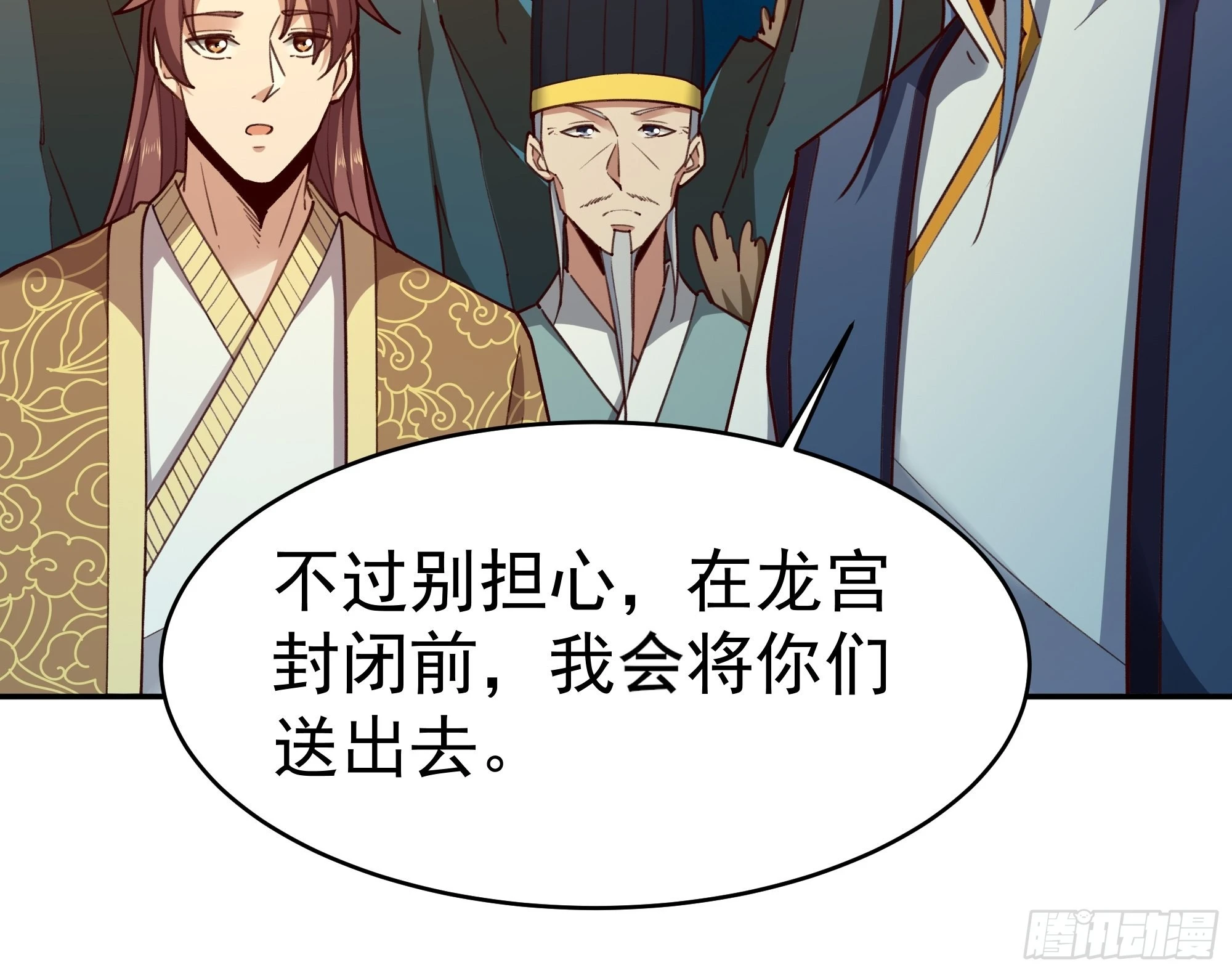 第361话 一跃成龙23
