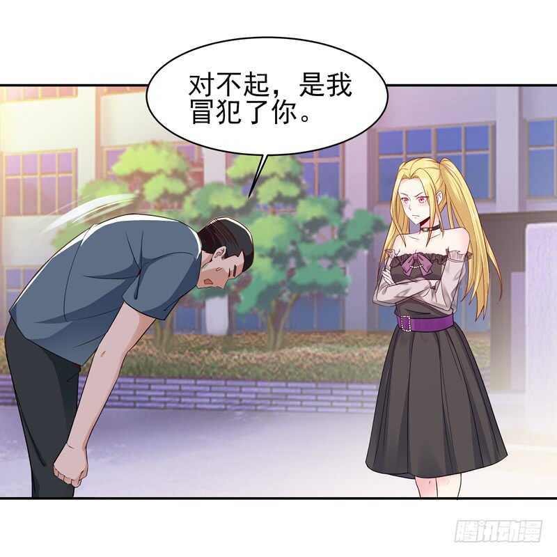 第57话 设接风宴7