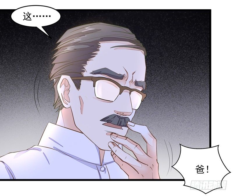 第6话 协议达成11