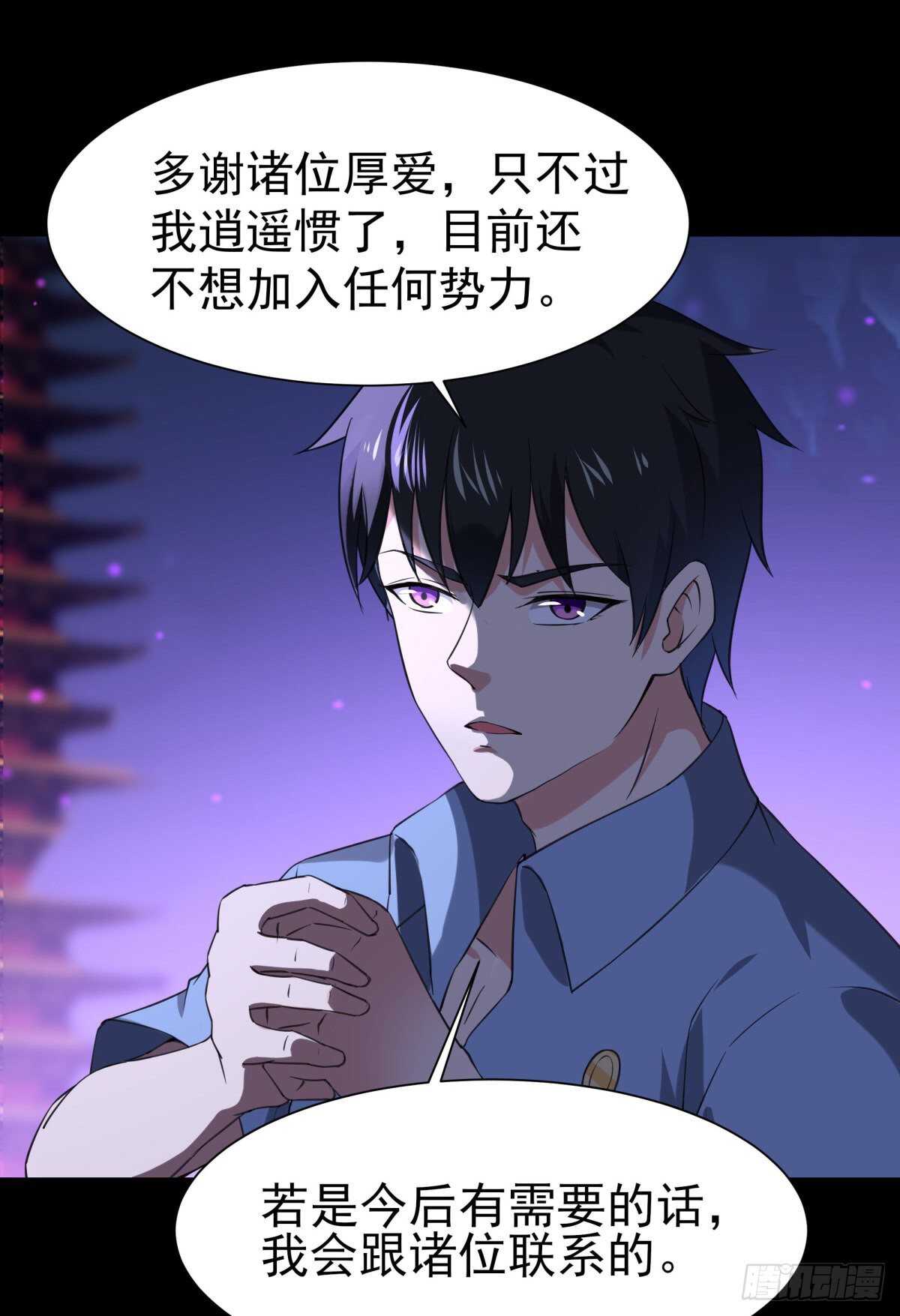 第143话 盟主位子27