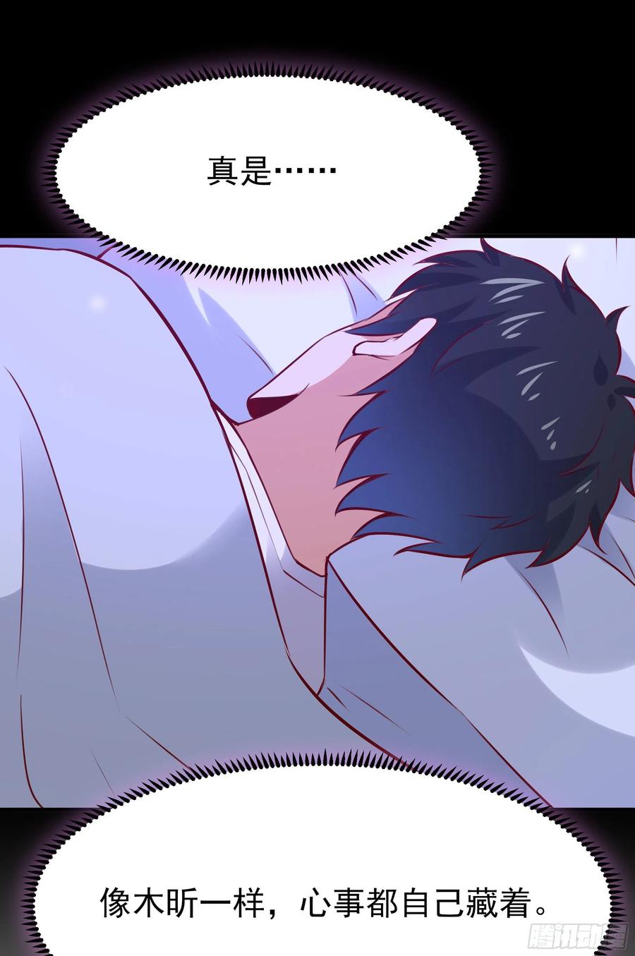 第175话 没有枕头19