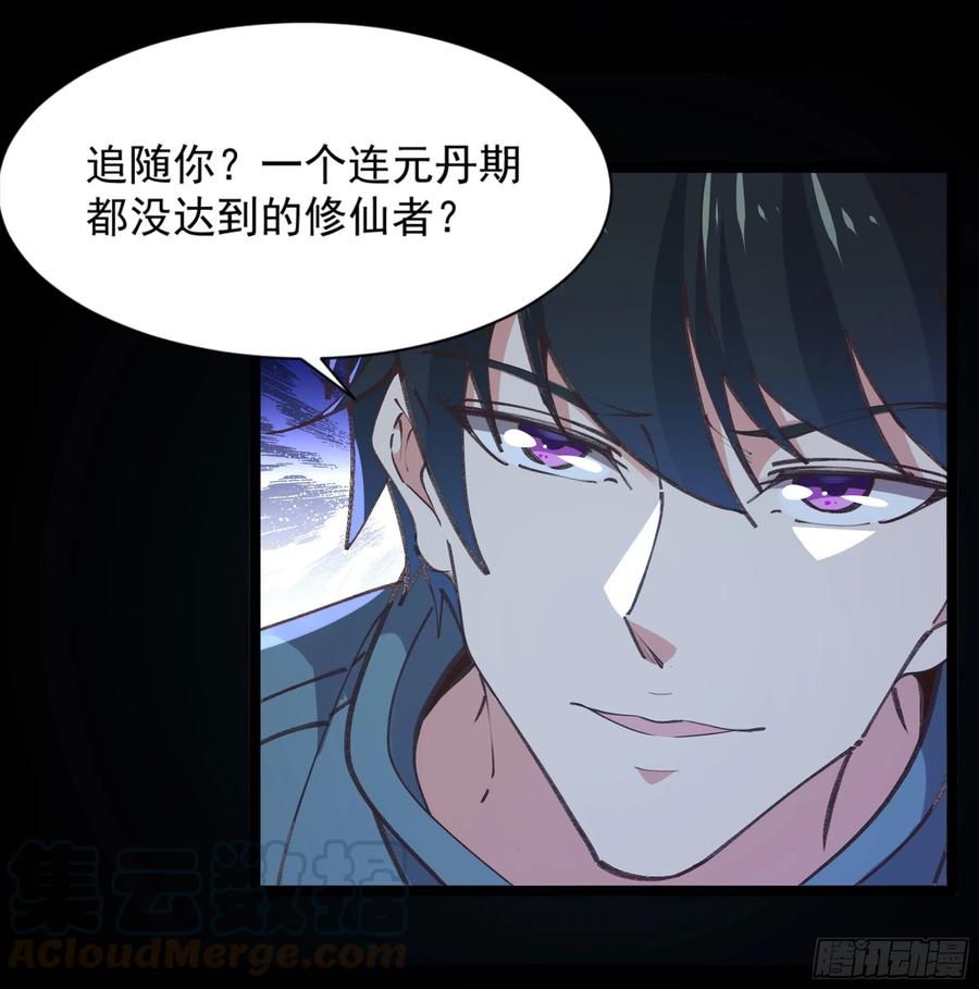 第225话 成仙大道26