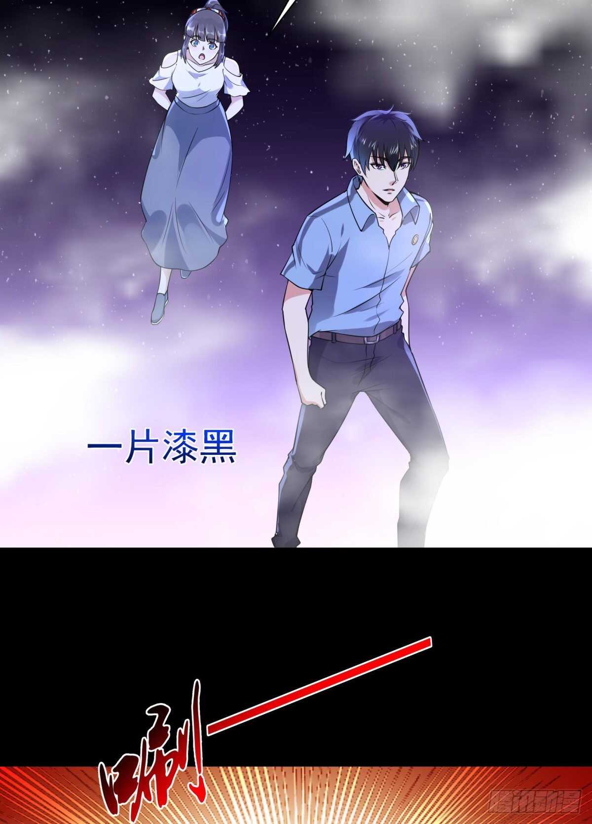 第139话 你想干嘛37