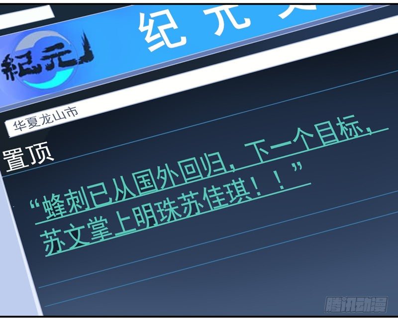 第22话 论坛赌局18