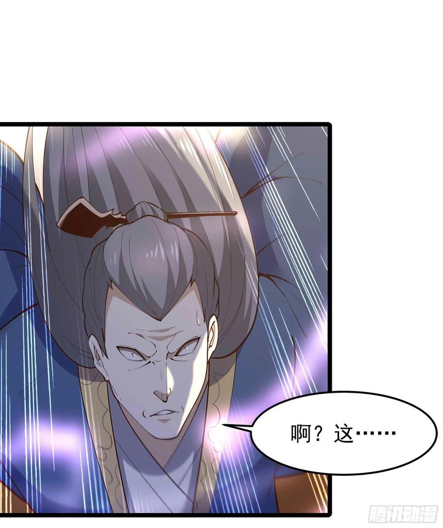 第257话 召唤神兽31