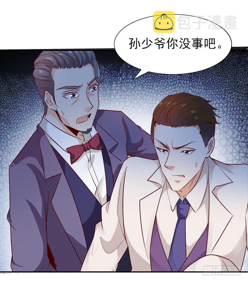 第17话 谁敢动她27