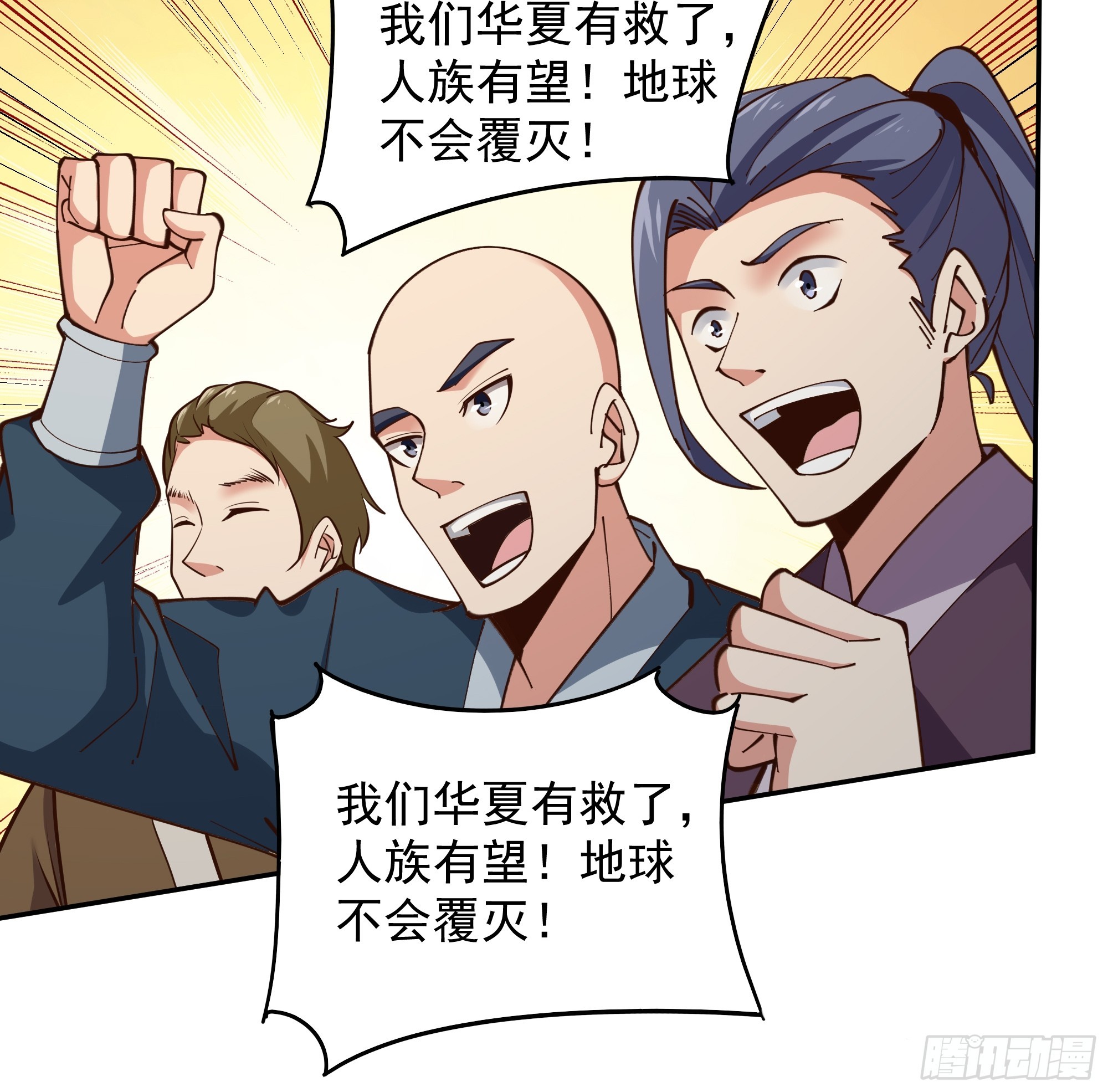 第371话 征伐世界9