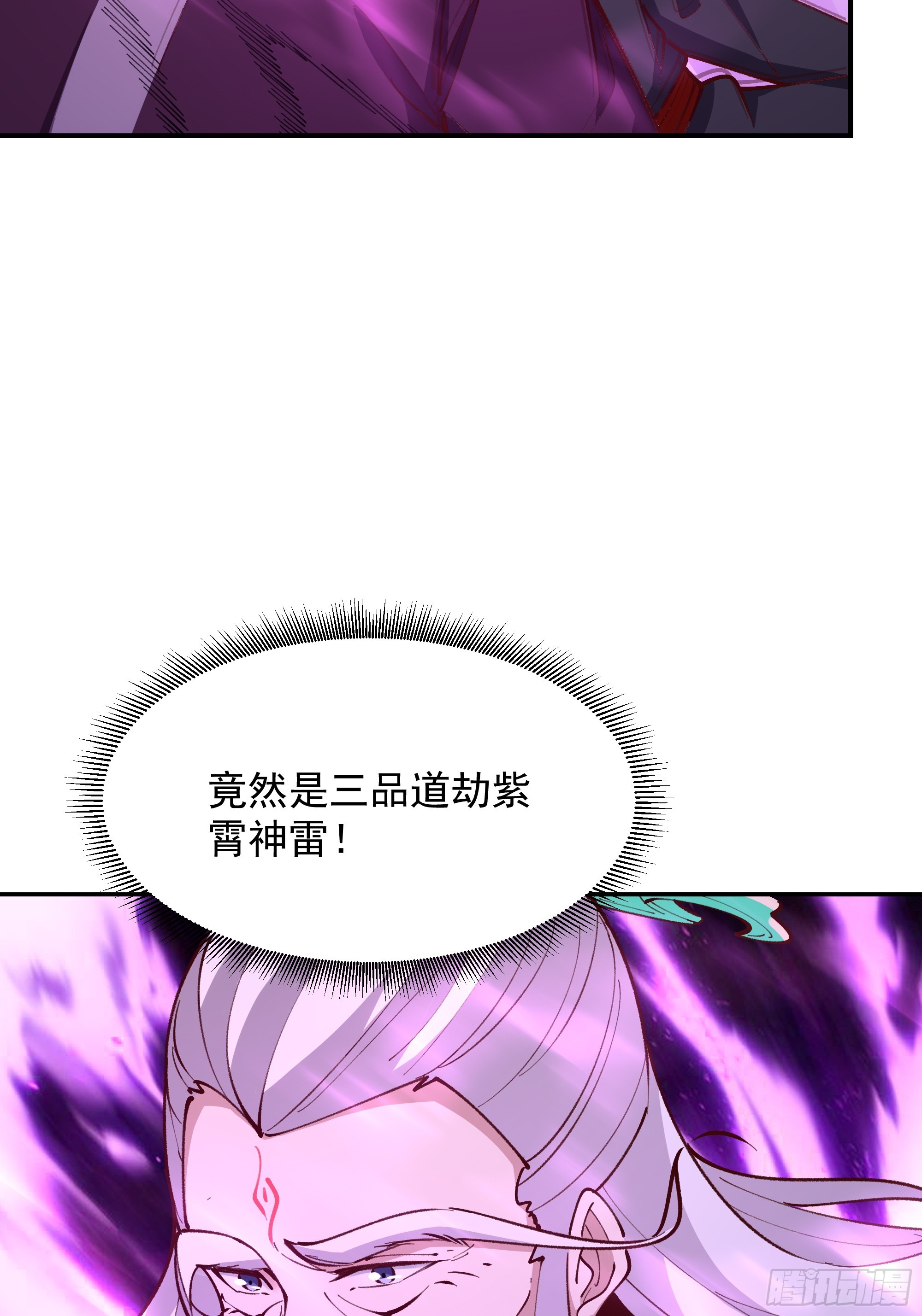 第366话 三品道劫39