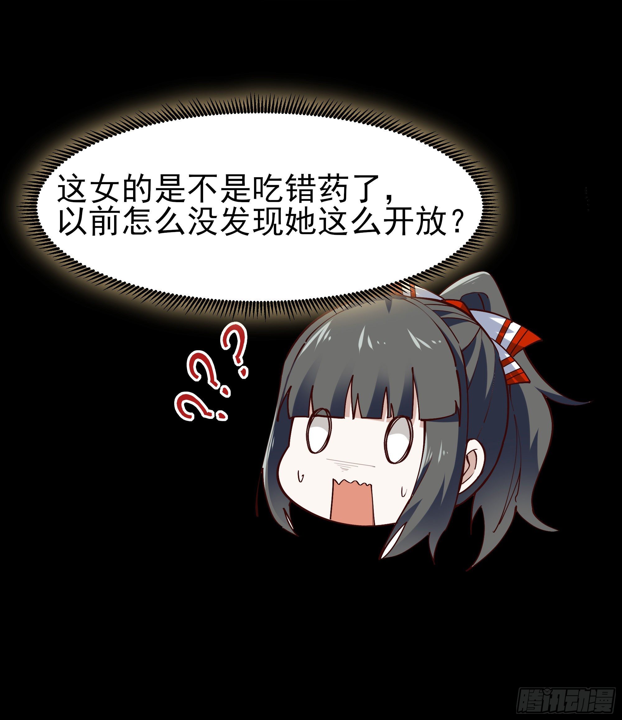 第206话 时间不多33