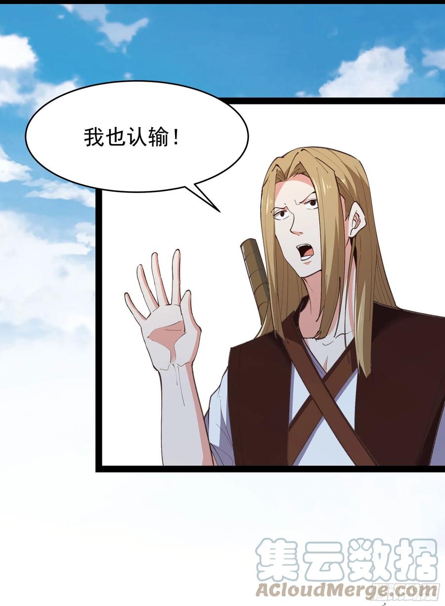 第276话 永不退缩6