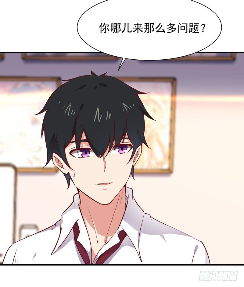 第36话 注意影响17