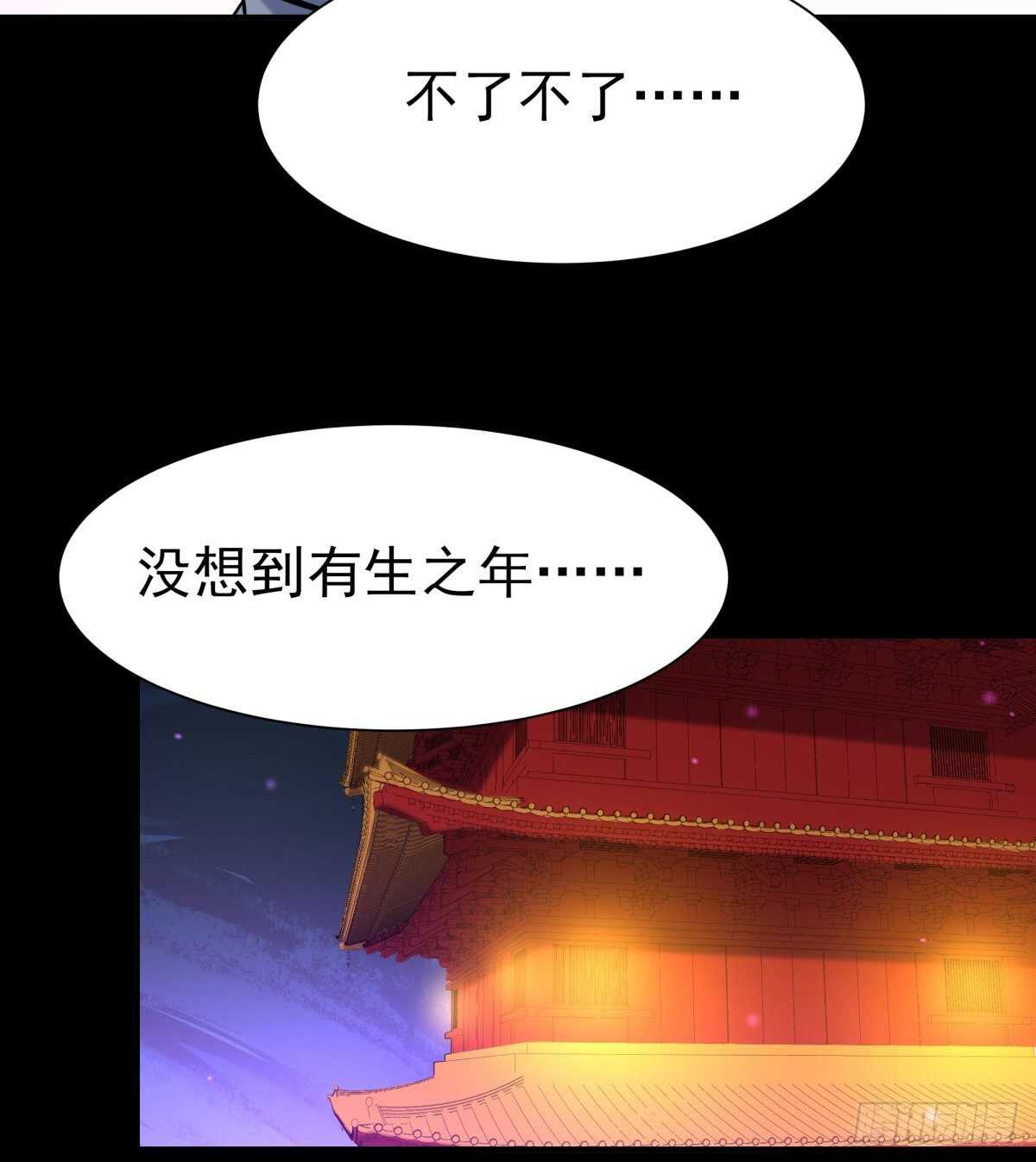 第140话 人鬼殊途14