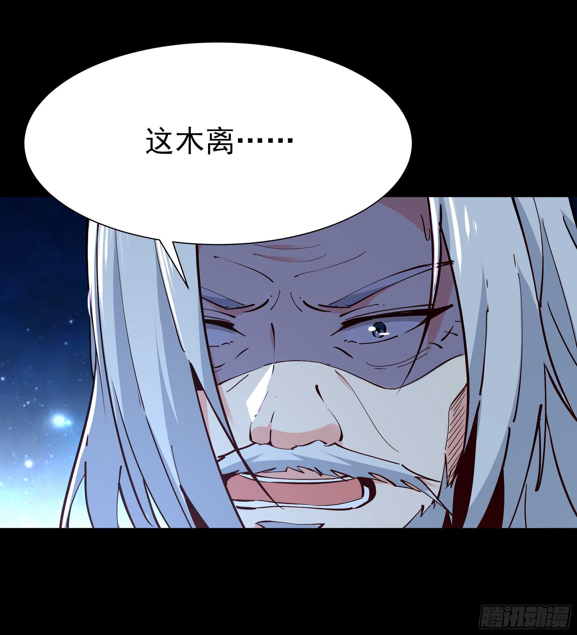第194话 不过如此26
