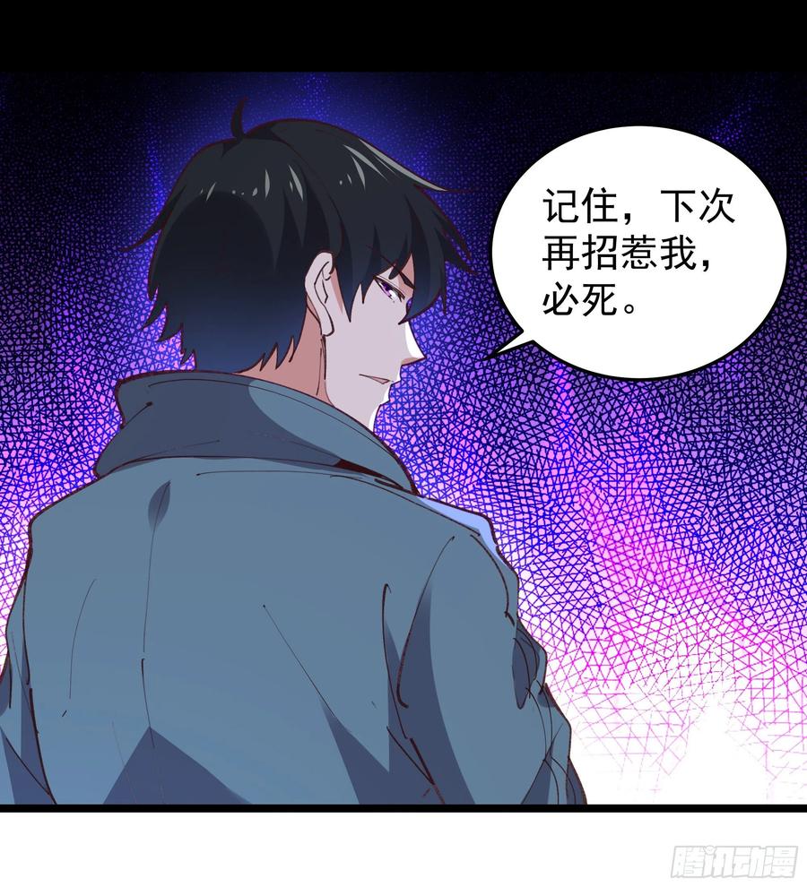 第229话 会会他们！13