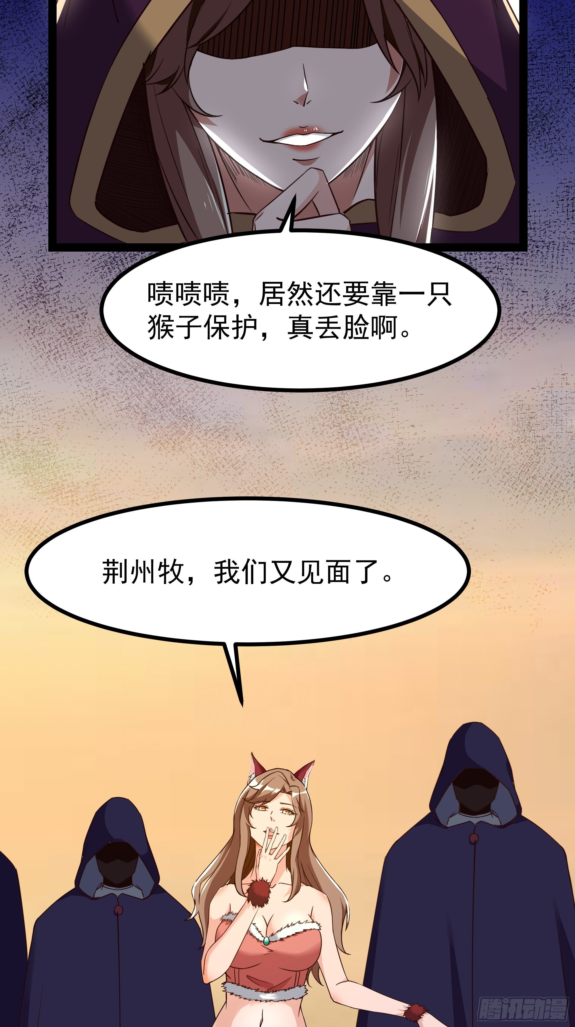 第310话 吓死爹了17