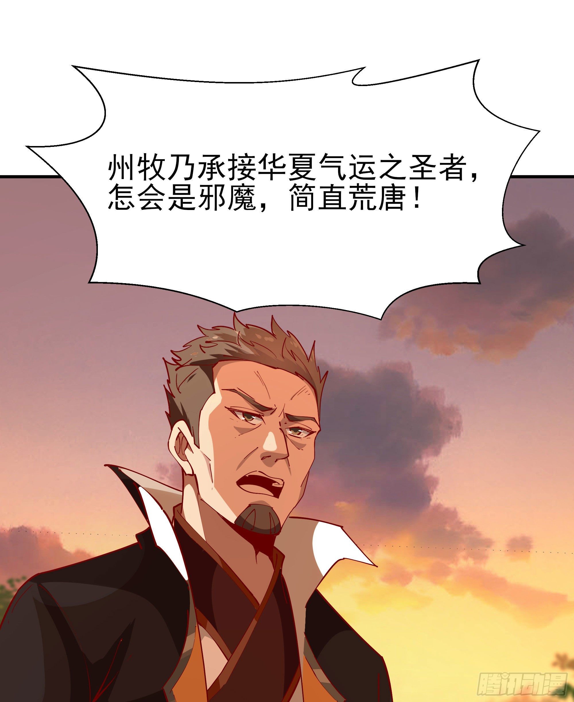 第210话 全面开战23