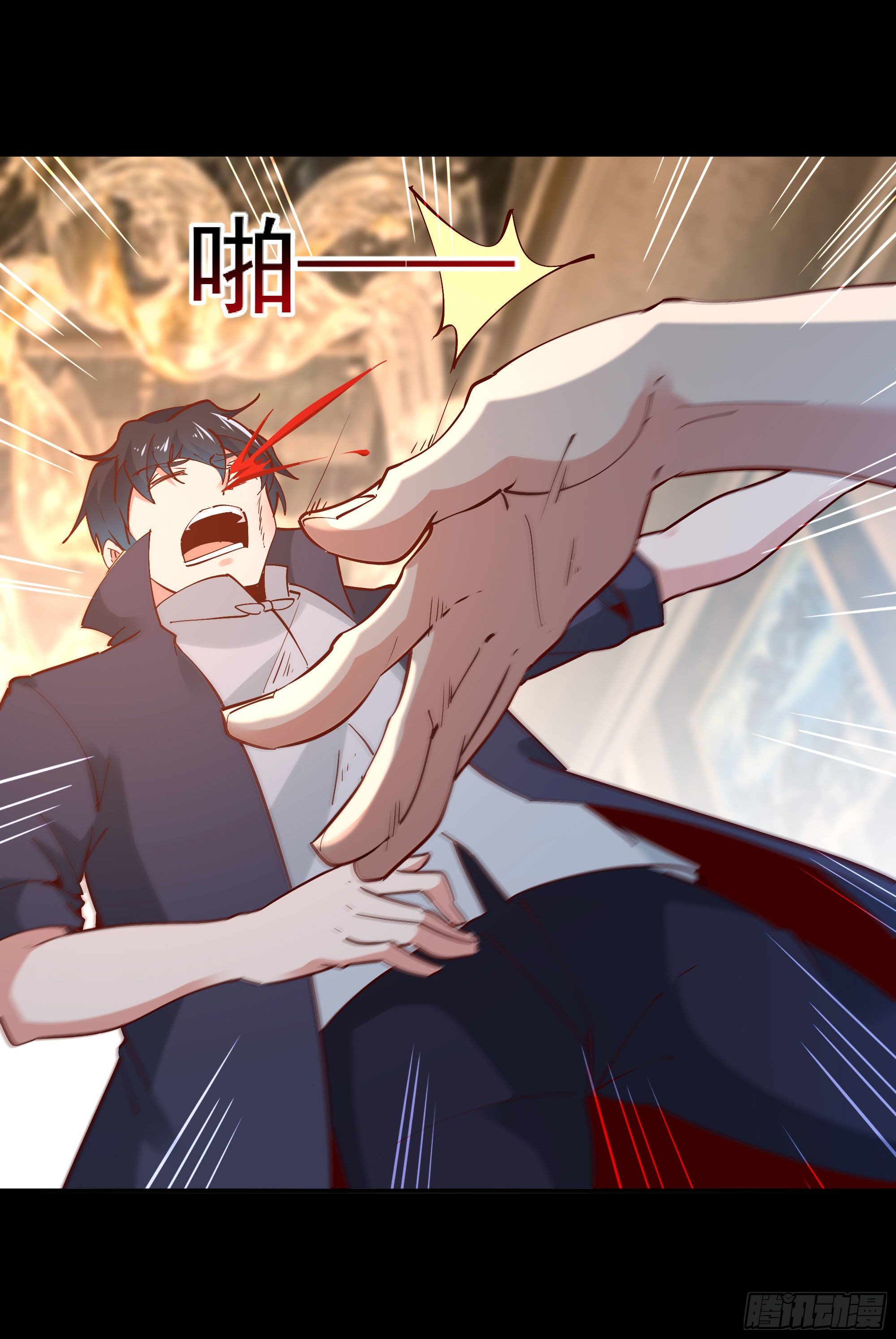 第203话 真的打脸17