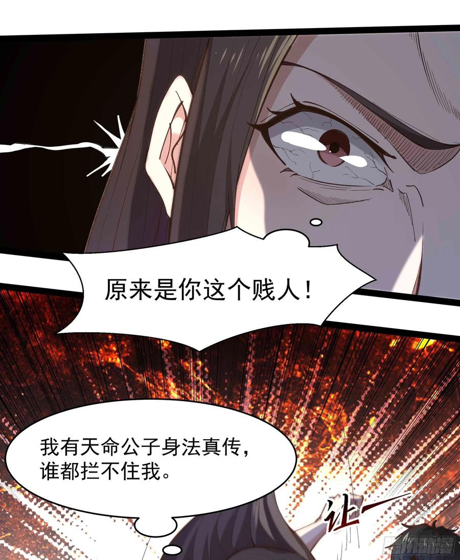 第266话 关门打狗26