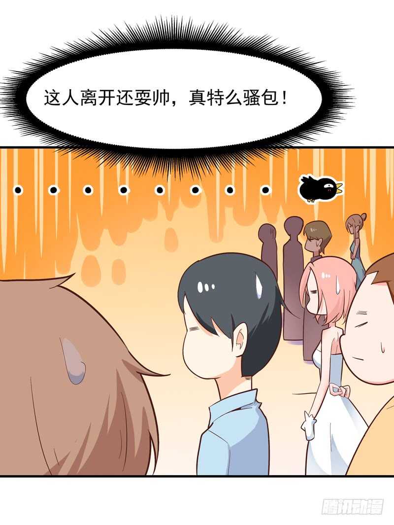 第44话 强大存在23