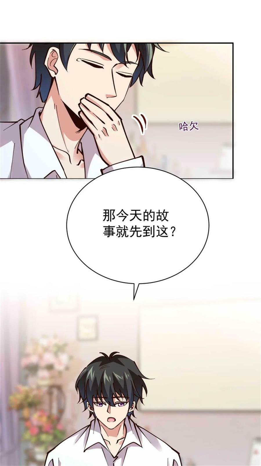 第414话 留世人评说（完）13
