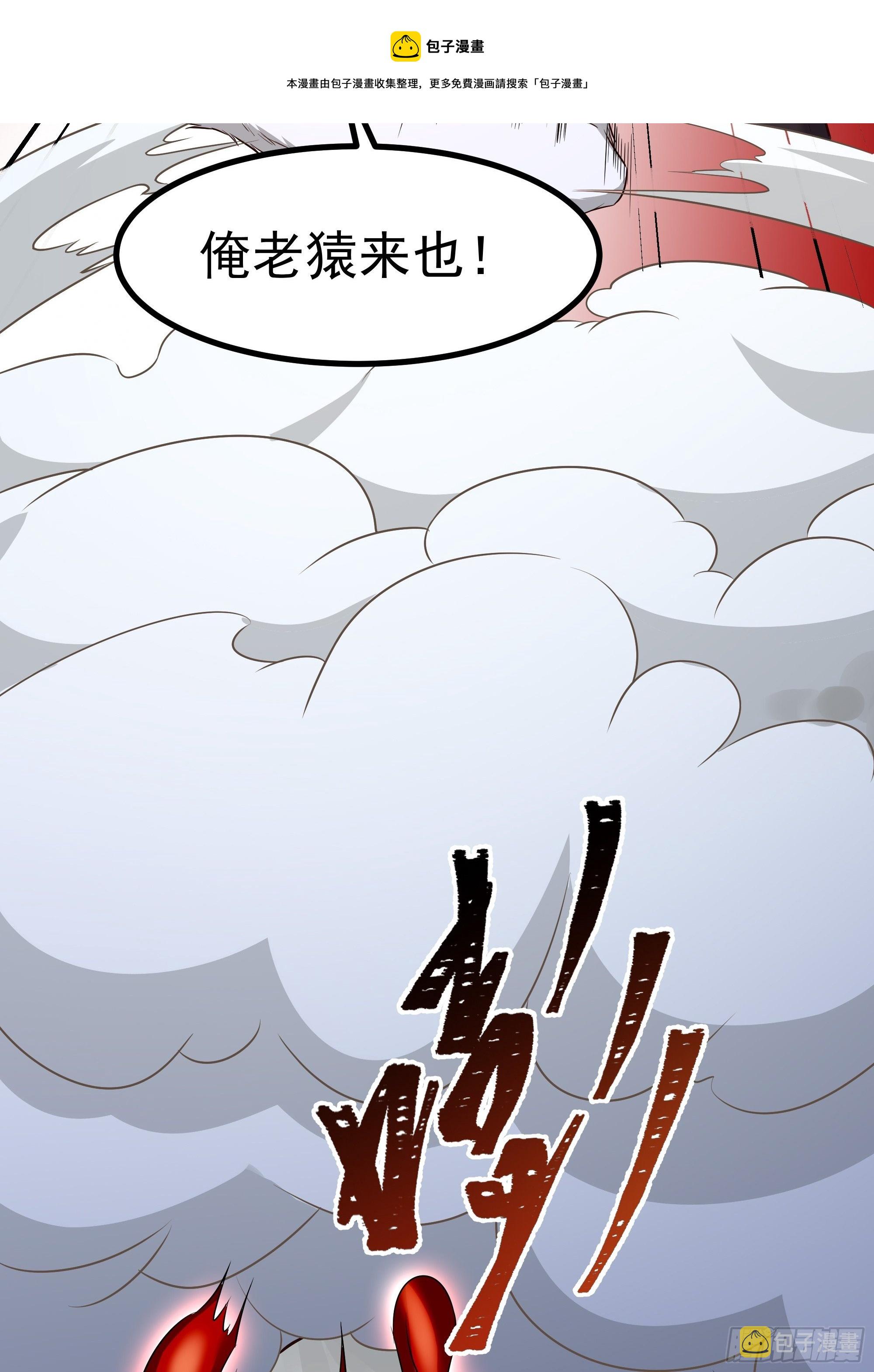 第310话 吓死爹了12