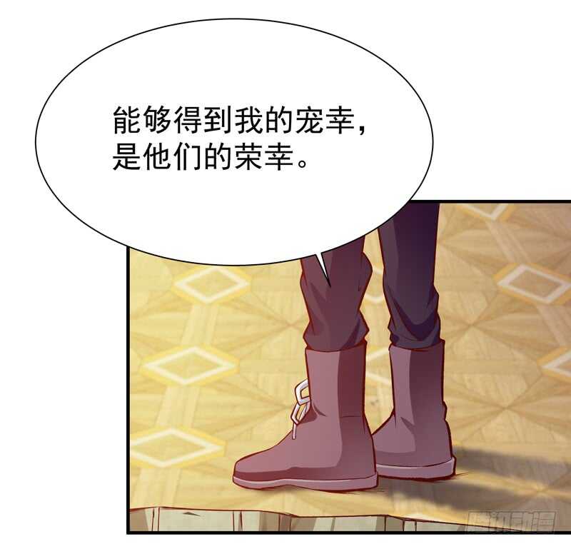 第73话 意在秒杀14