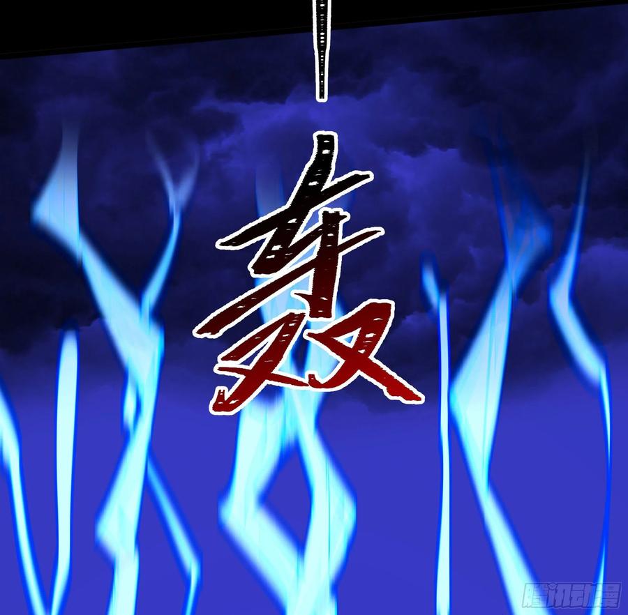 第253话 不长记性29