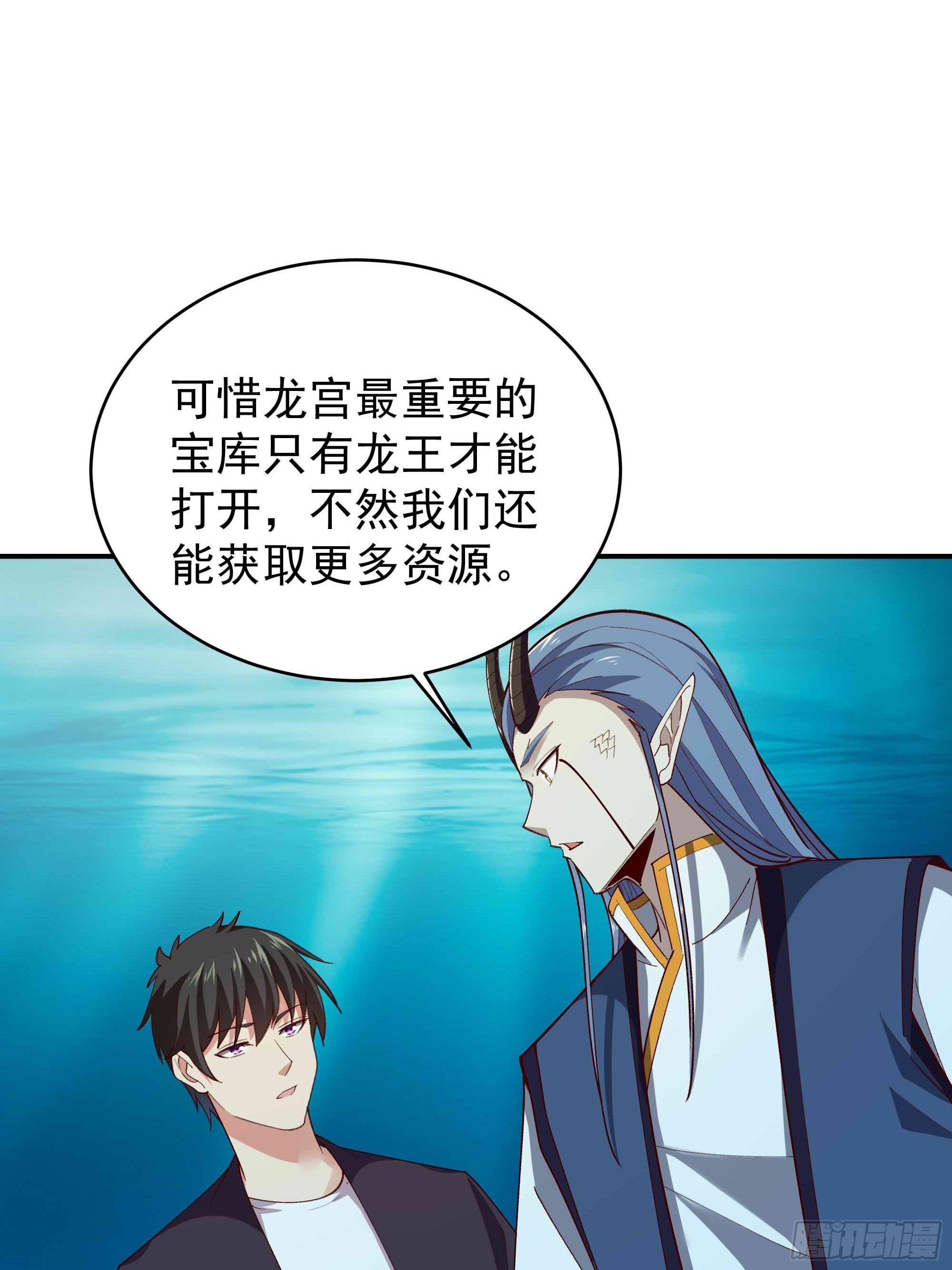第353话 真大方啊3