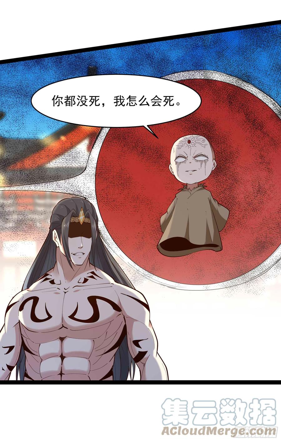 第260话 大头血婴20