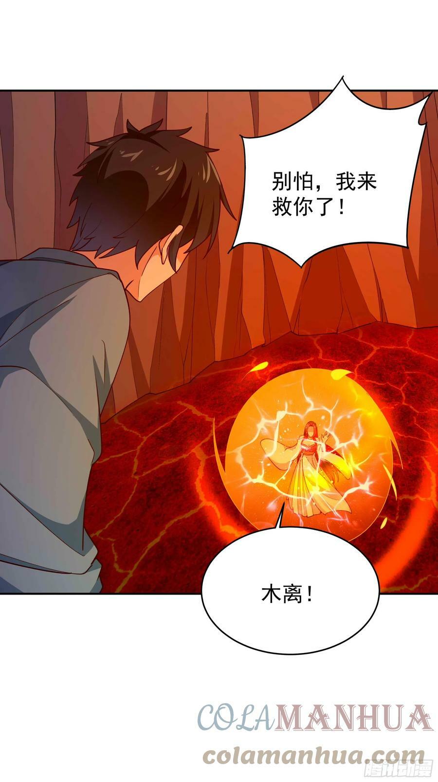 第396话 大衍神术30