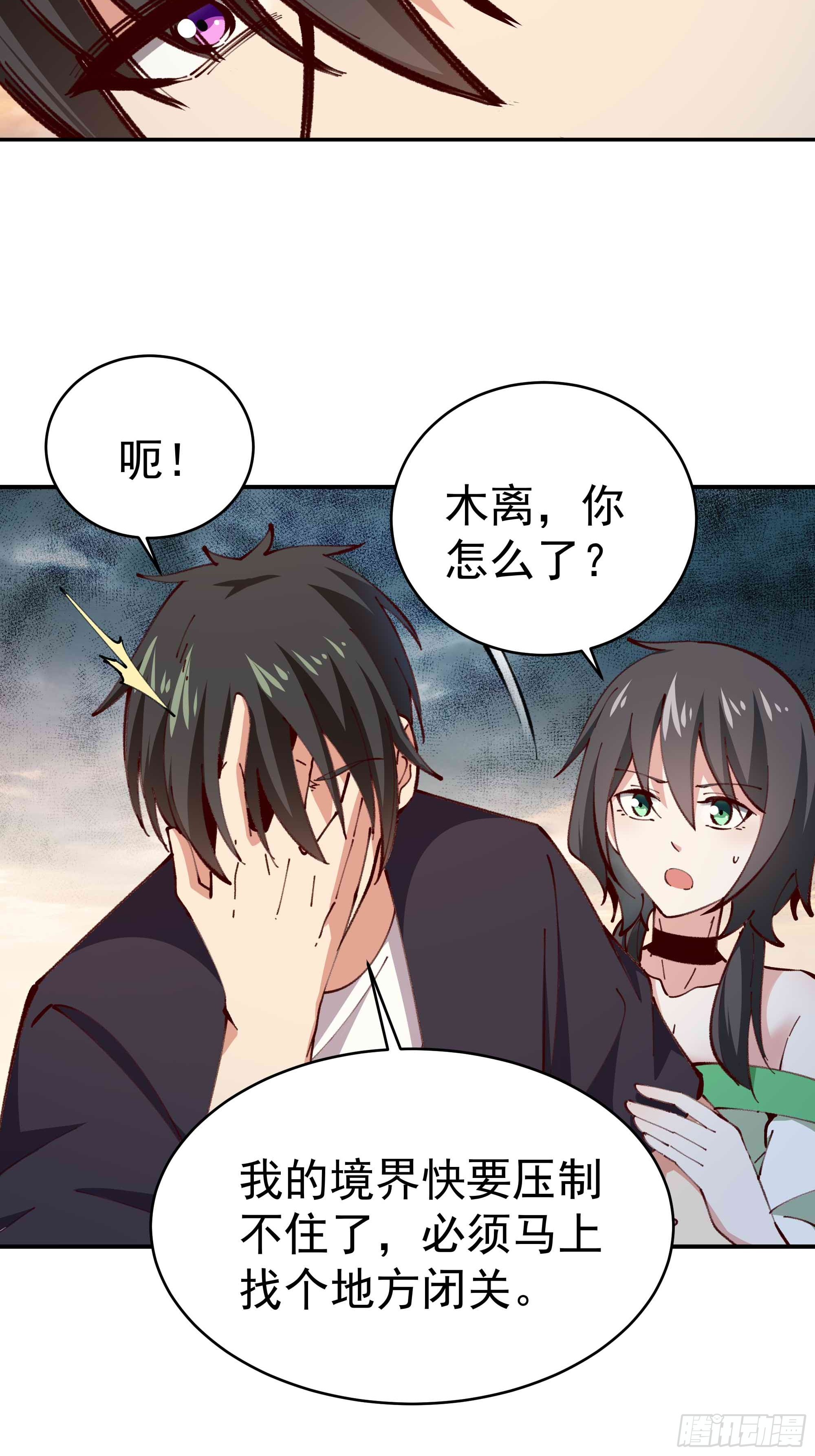 第363话 水之法则20