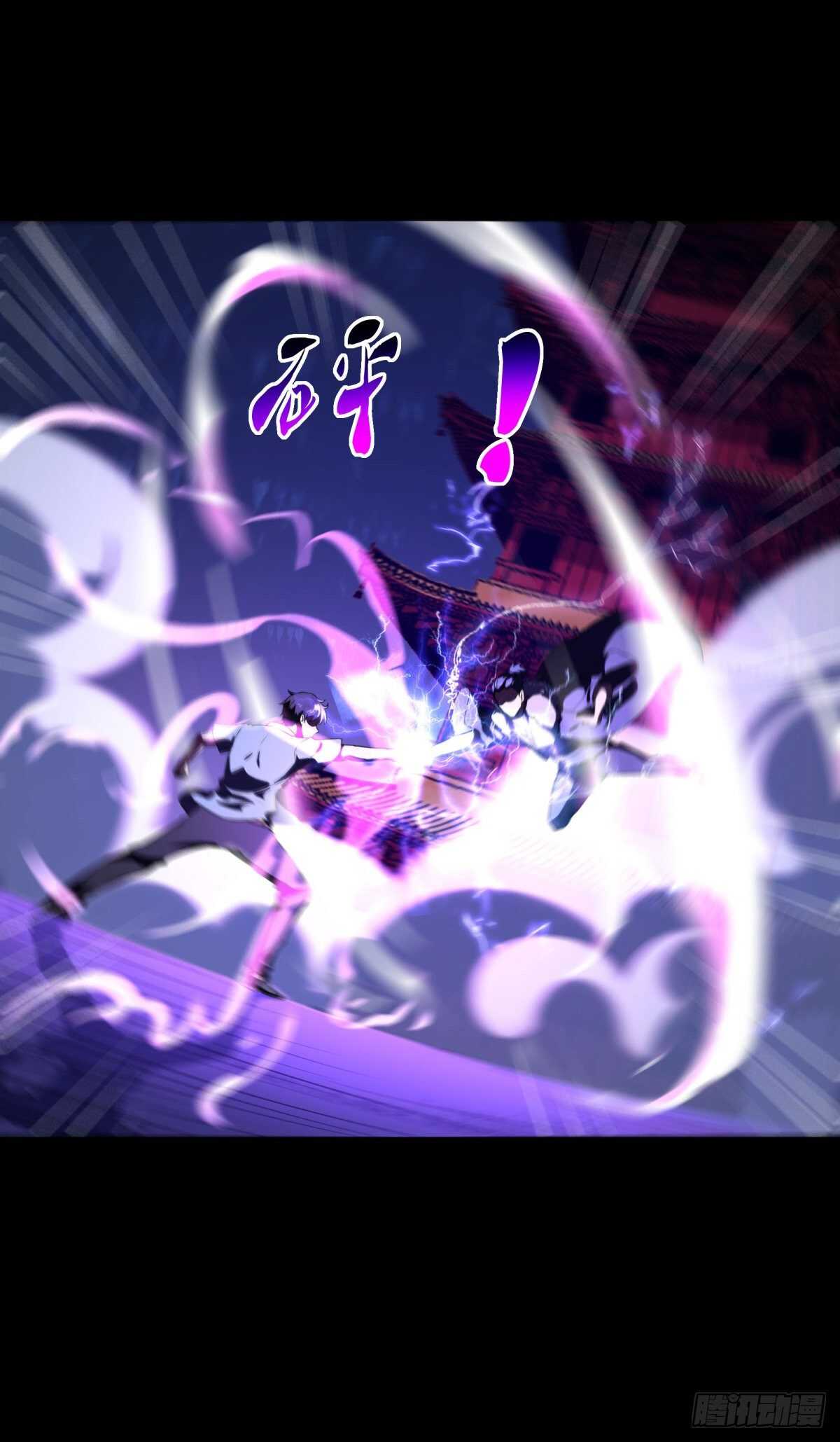 第143话 盟主位子35