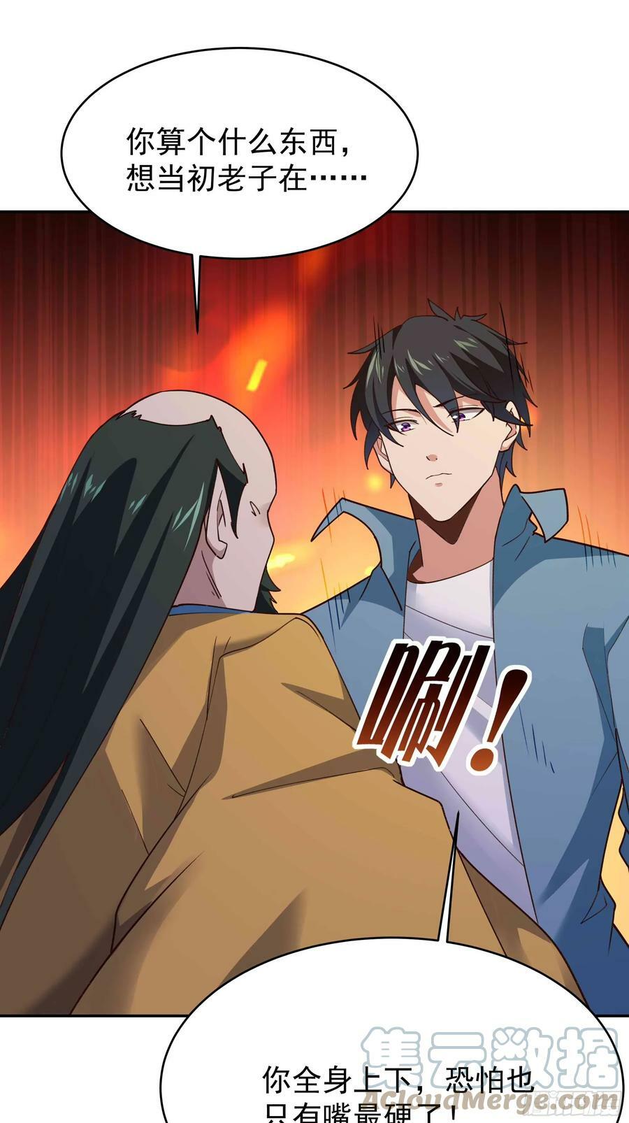 第397话 阵法大宗16