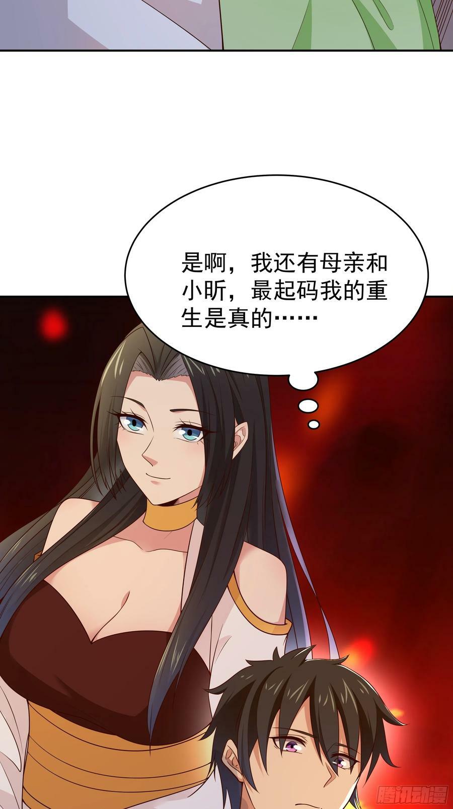 第406话 差点坐化23